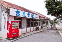 Miyazato Soba美食图片