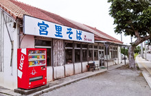Miyazato Soba餐厅图片