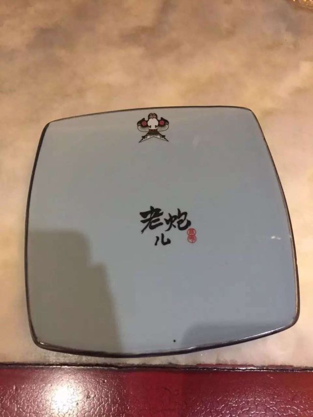 Juqi