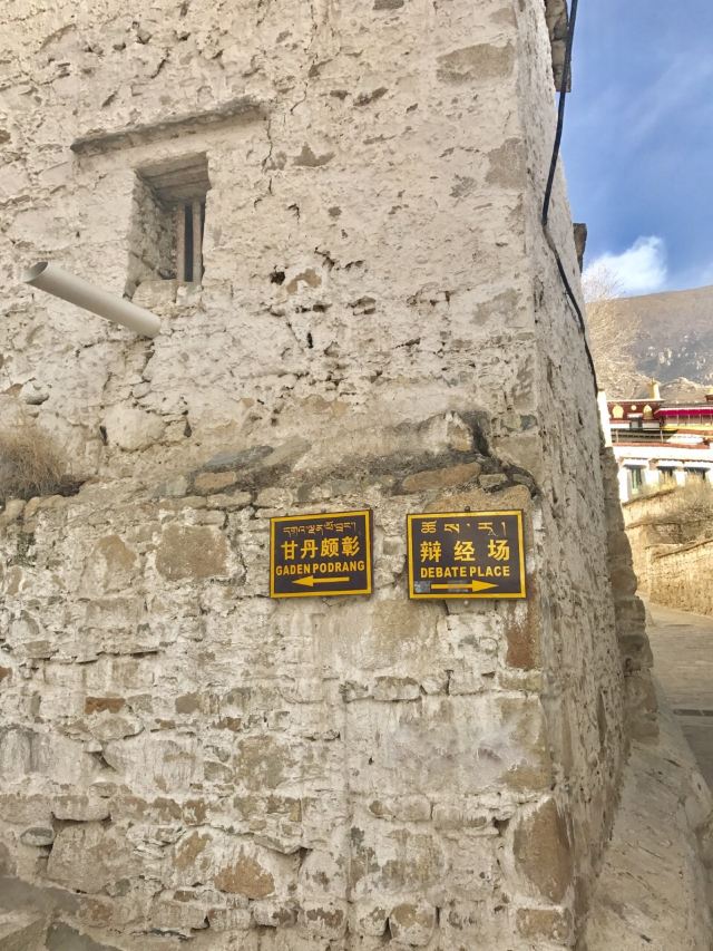 드레풍 사원