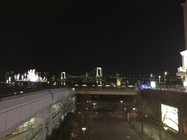 Rainbow Bridge
