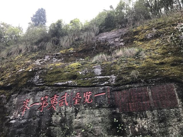 천유봉