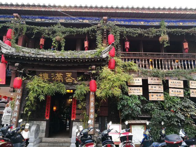 Jianshui Ancient City