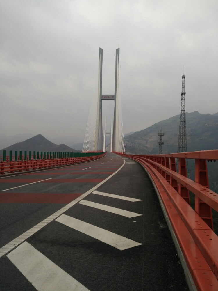 世界第一高桥   北盘江大桥