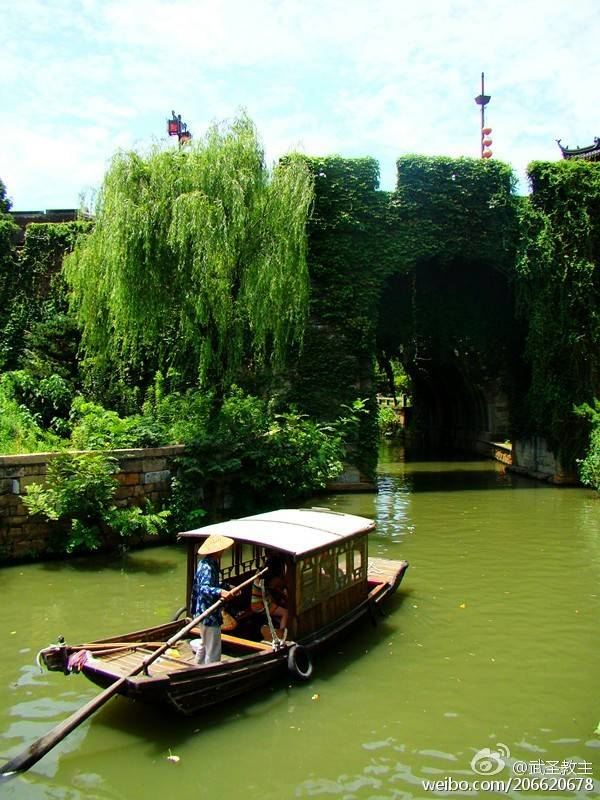 Pan Gate