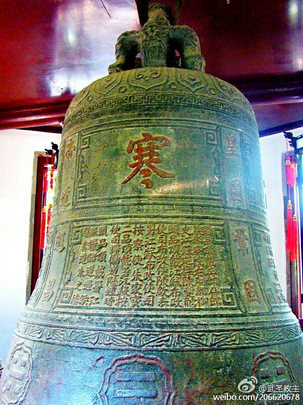 Hanshan Temple