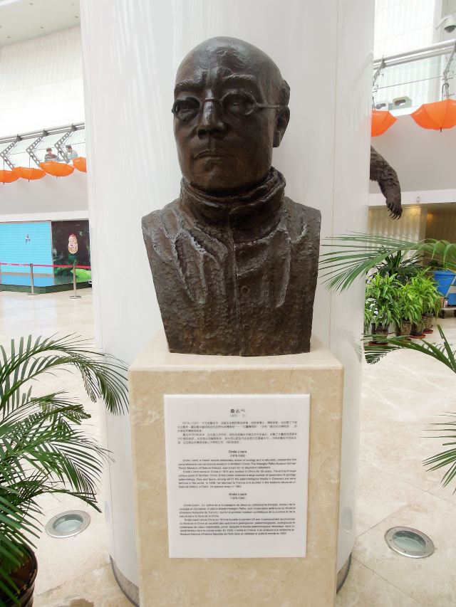 Tianjin Natural History Museum
