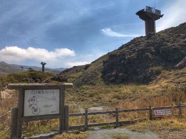 아소 산