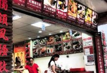 Easy Tsung美食图片