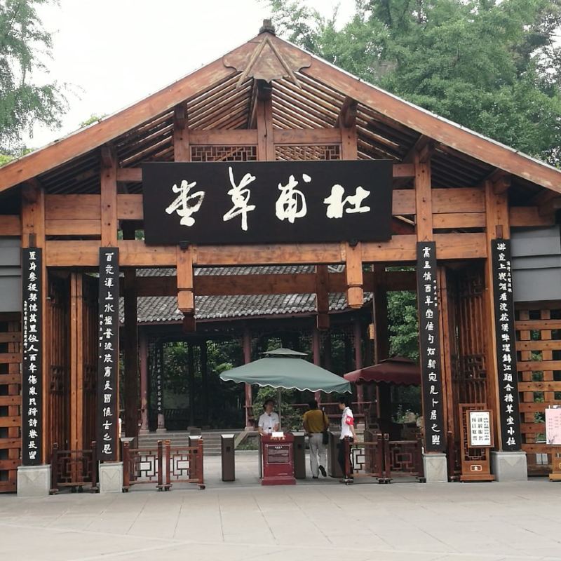 Du Fu S Thatched Cottage Travel Guidebook Must Visit Attractions
