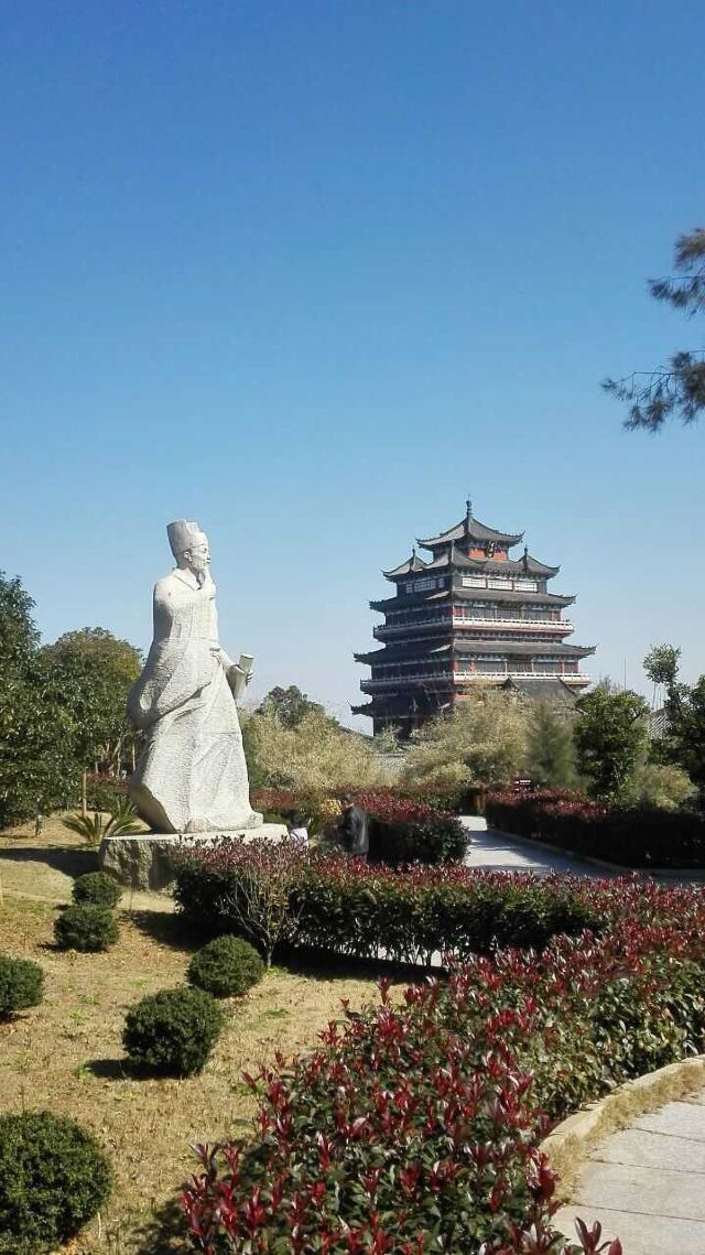 望海樓