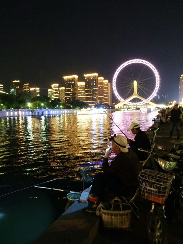 Eye of Tianjin