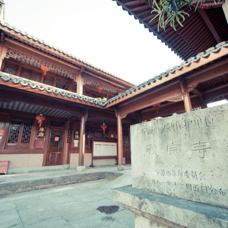 Ningbo Guanzong Temple Tickets Deals Reviews Family - 