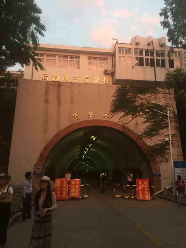 廈門大學