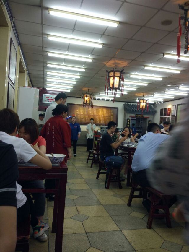 海碗居北京菜(增光路總店)