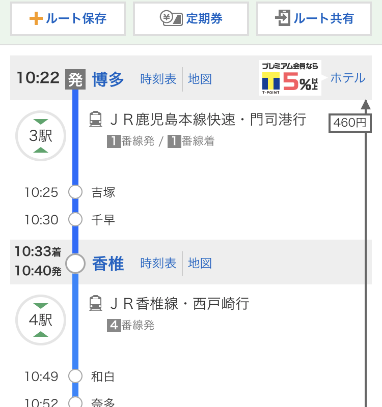 海中道海濱公園旅遊攻略指南 海中道海濱公園評價 海中道海濱公園附近