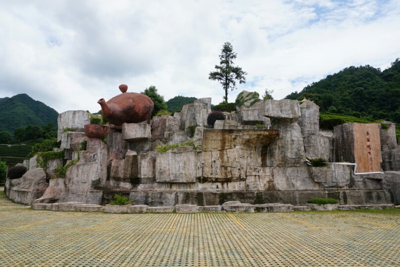 阴那山茶田