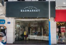 BADMARKET(庙前西街店)购物图片