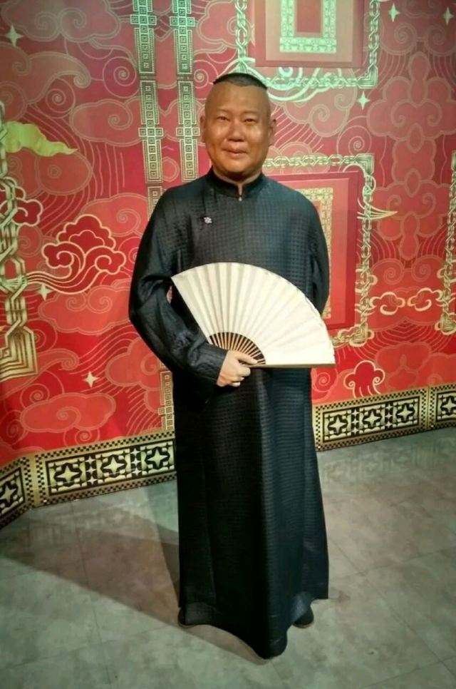 Madame Tussauds Beijing
