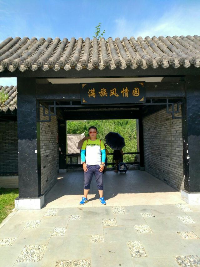Shenyang Expo Park