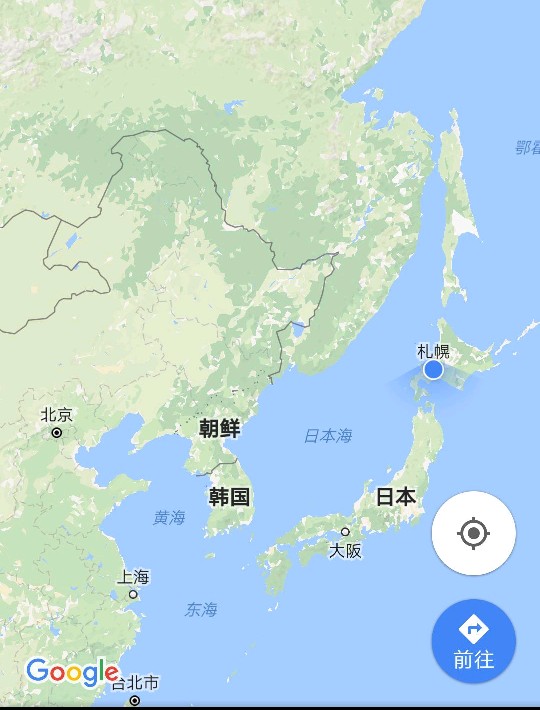 北海道的风景&日本人的文明