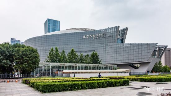 Beijing World Park | Tickets, Deals, Reviews, Family