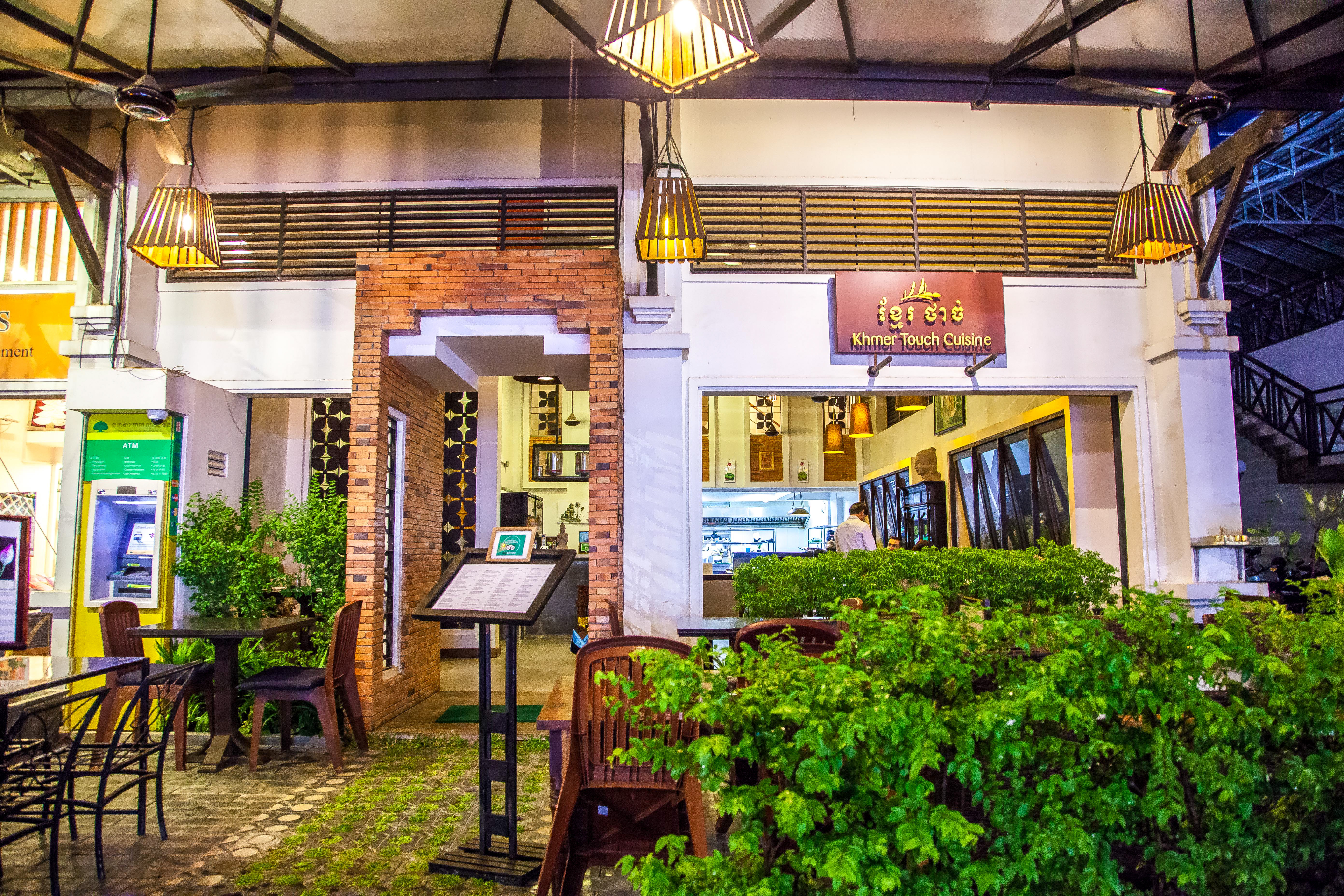 高棉触摸美食餐厅图片