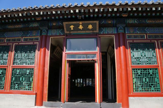 이화원