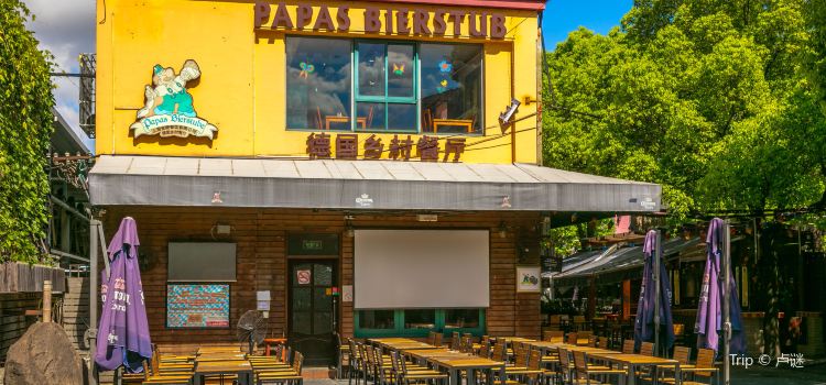 Lao Wai Jie Foreigner Street Tickets Deals Reviews - 