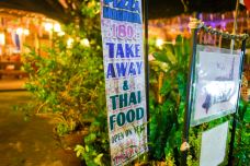 Tathata Thai Food & Pizzeria-Sala Dan-doris圈圈