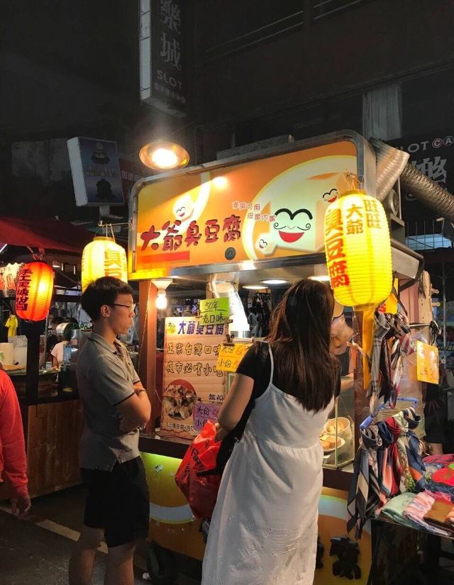 Liuhe Night Market