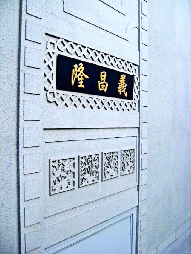 Shenyang Finance Museum