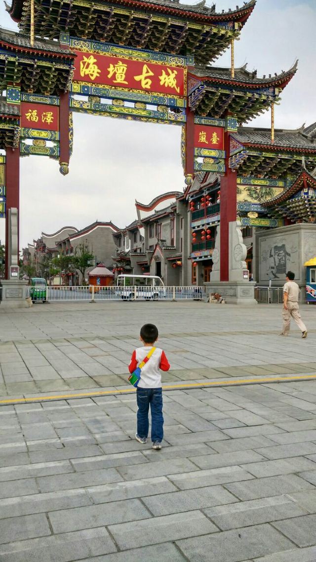 海壇古城