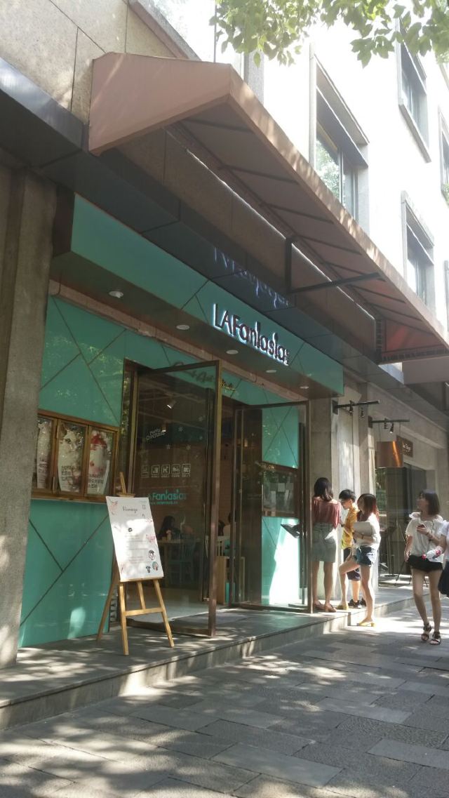 幻品LA Fantasia chef art studio(新天地店)