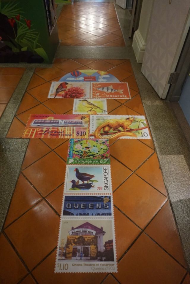 우표 박물관