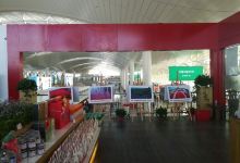 百瑞源枸杞养生馆(玉皇阁店)购物图片