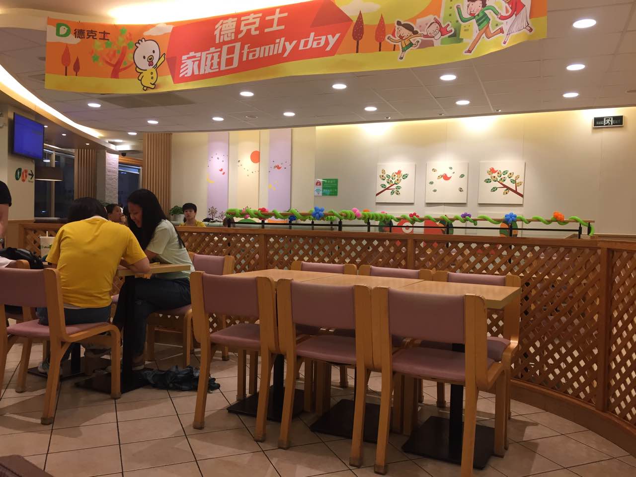 德克士(太康店)餐厅图片