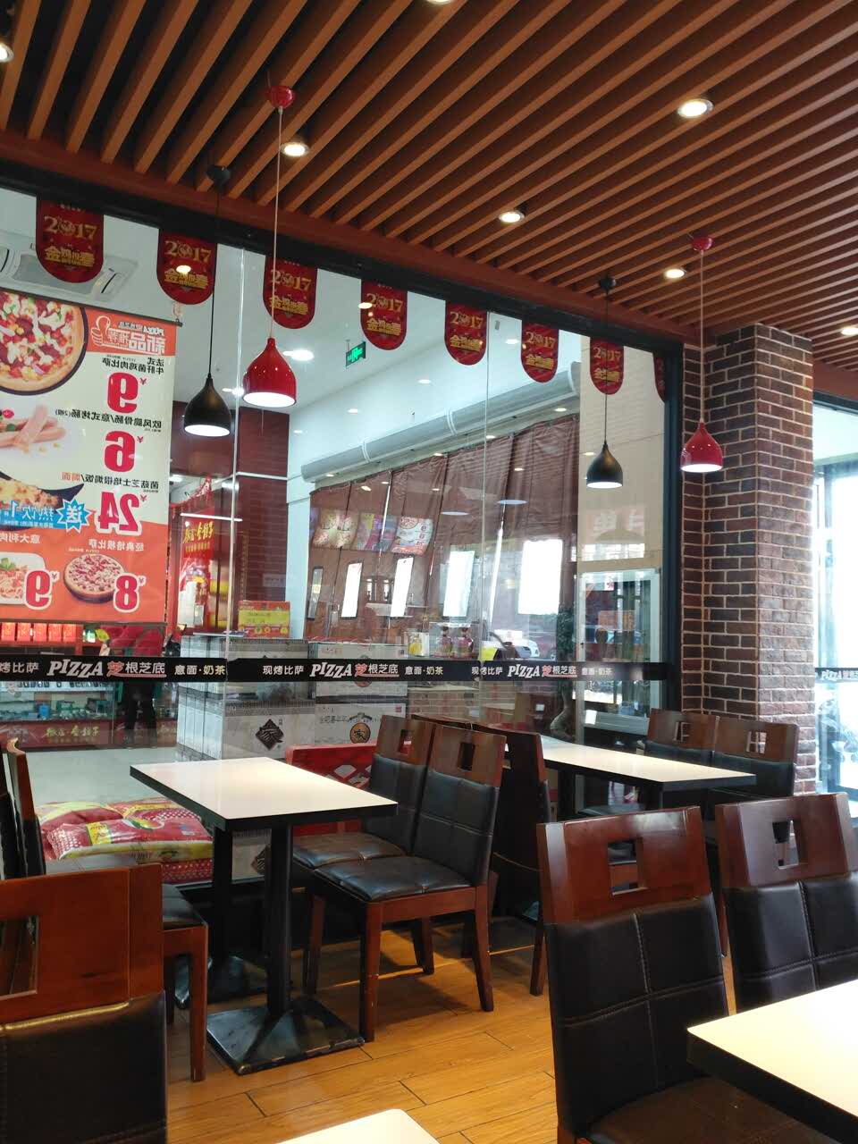 芝根芝底披萨意面(长丰共和城店)餐厅图片