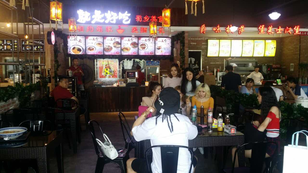 豪客来牛排(步行街店)