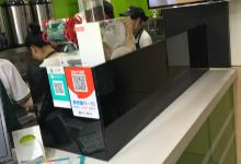 阿水大杯茶(临山公园二店)美食图片