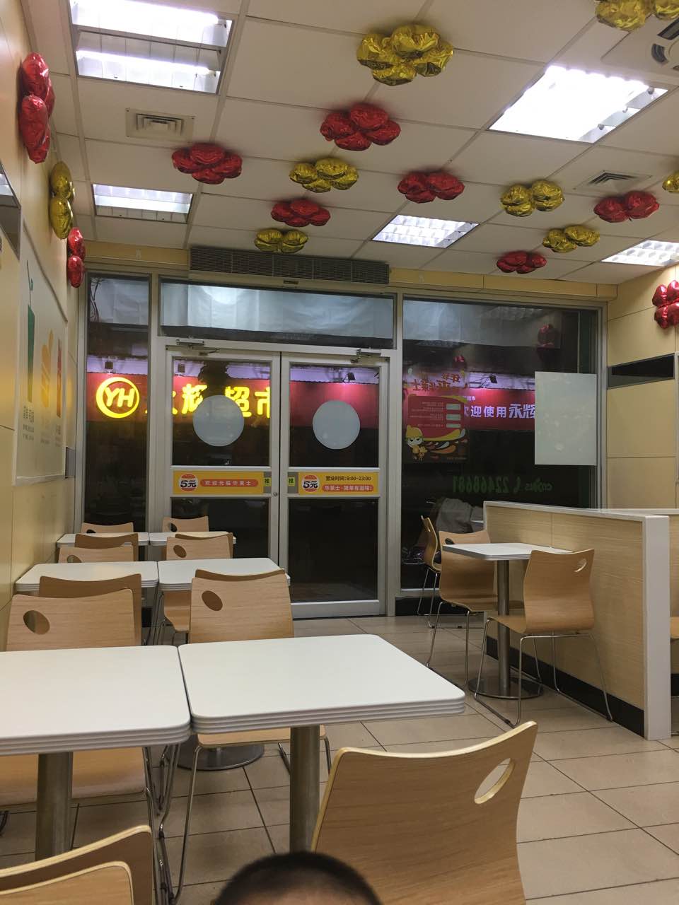 华莱士·全鸡汉堡(坂东店)餐厅图片
