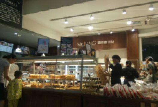 梁师傅烘焙(振兴中路店)美食图片