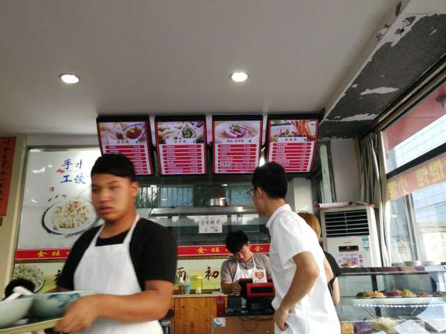 金旺水饺(鸣新中路店)