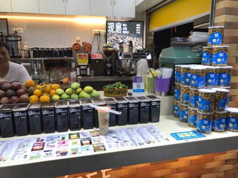 90°炭烧咖啡小站(凯东店)