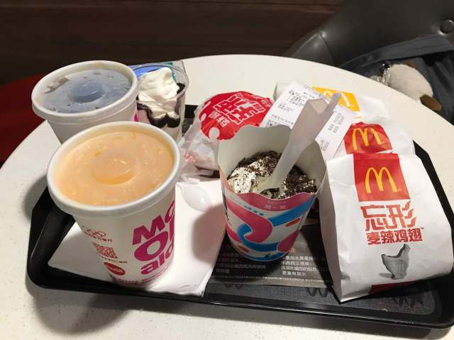 麦当劳(兴华大街店)