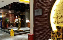 东来顺·非遗火锅(荆楚文化广场店)餐厅图片