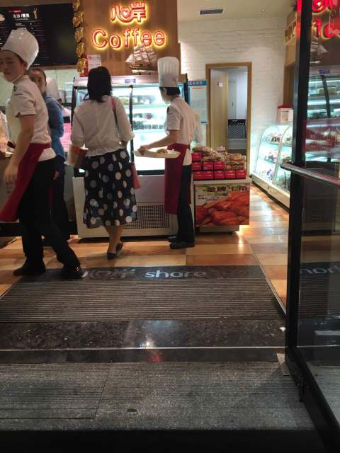 心岸(延安路店)餐厅图片