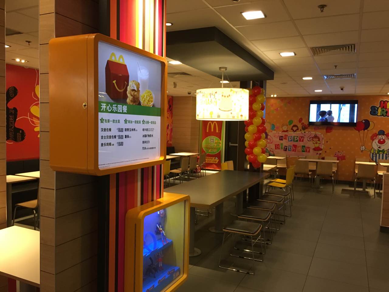 麦当劳(徐州云龙万达店)