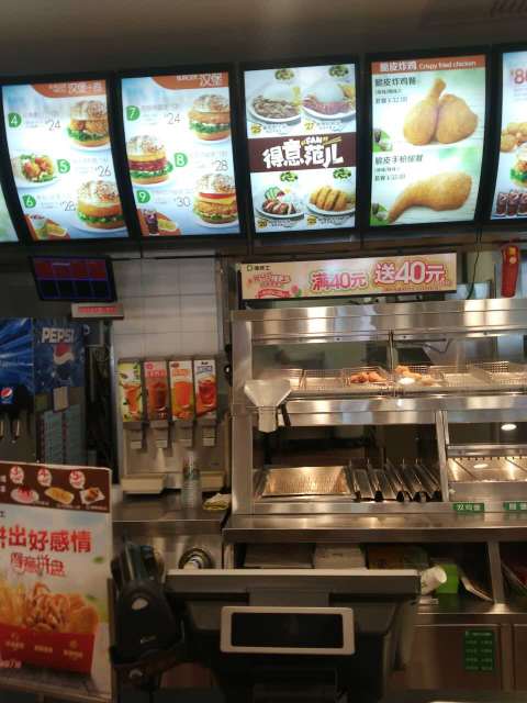 德克士(平定店)