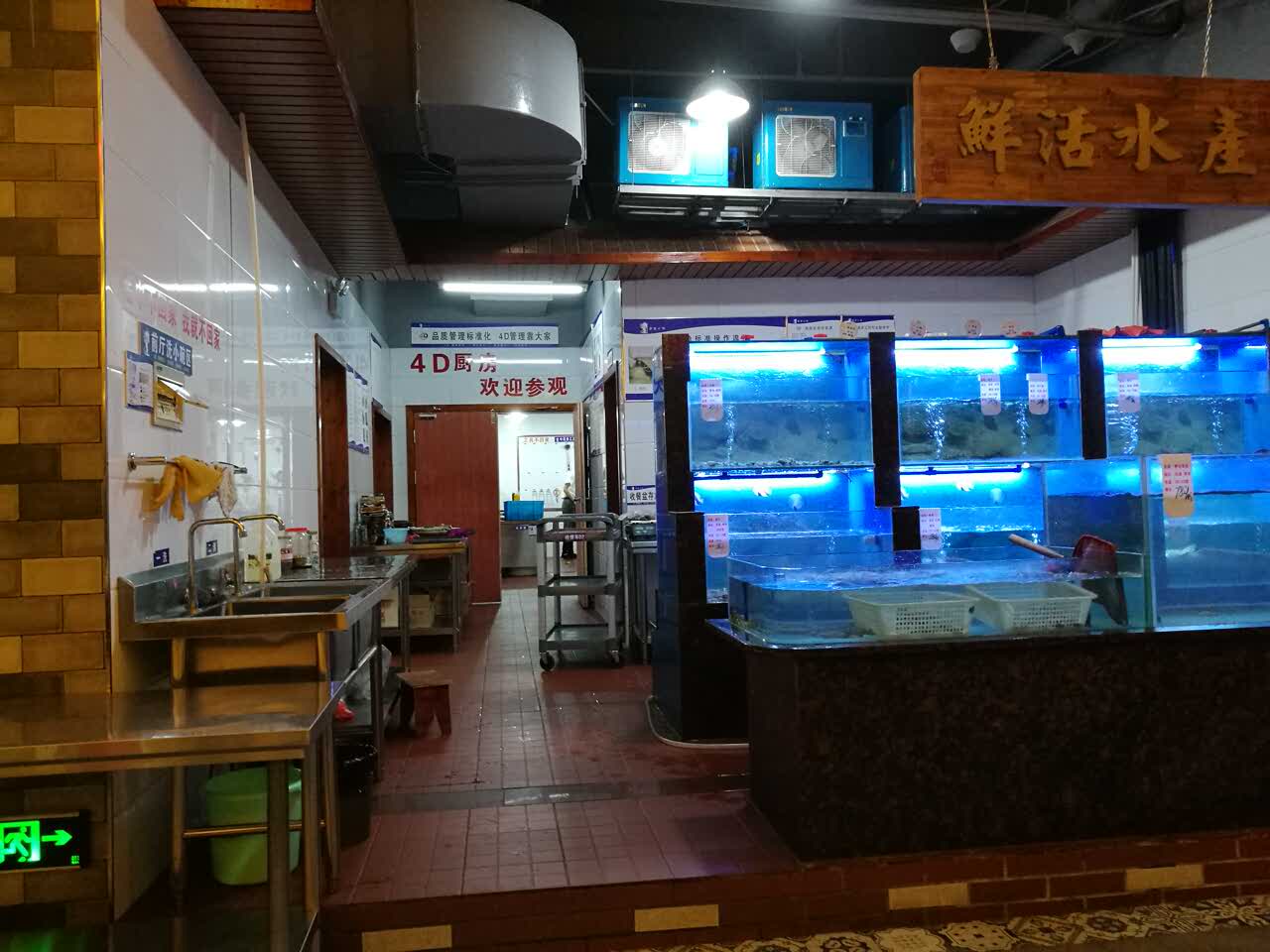 盛唐国际餐厅图片